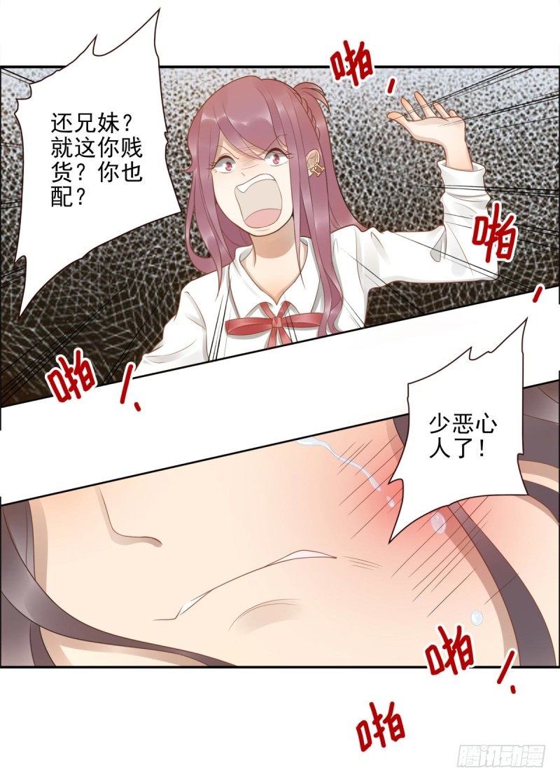 第1话：我叫姜江87
