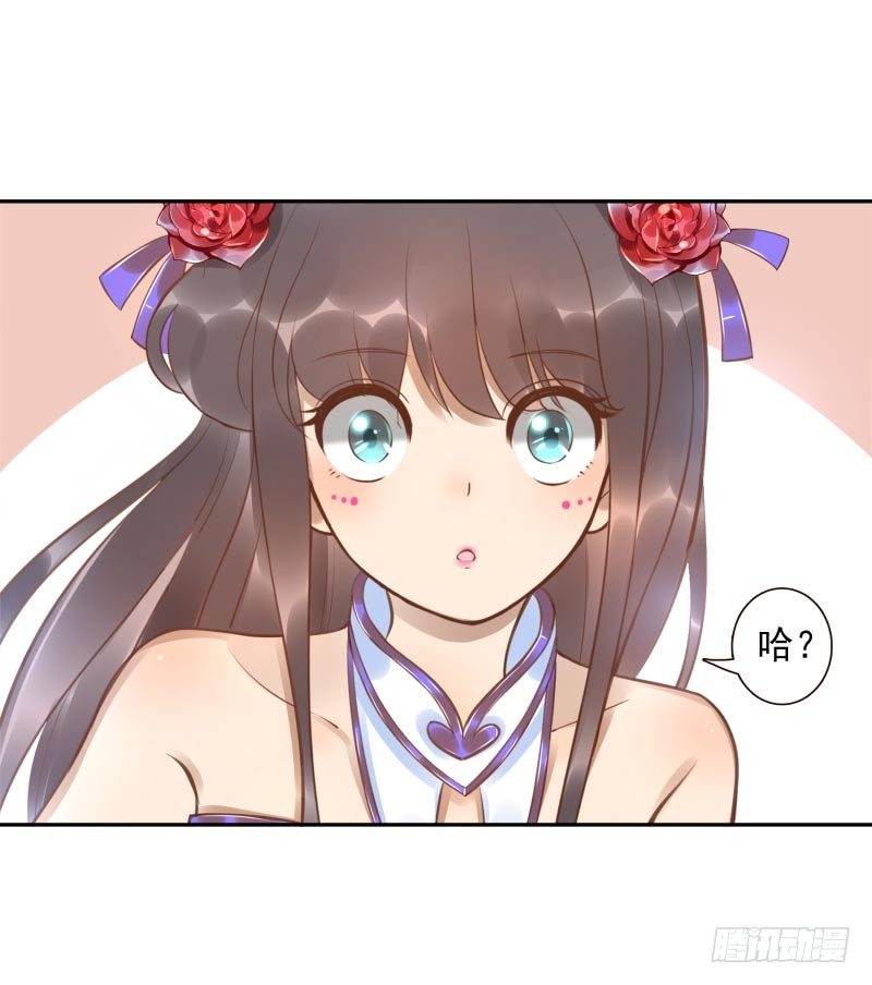 第14话：杀了吧！21