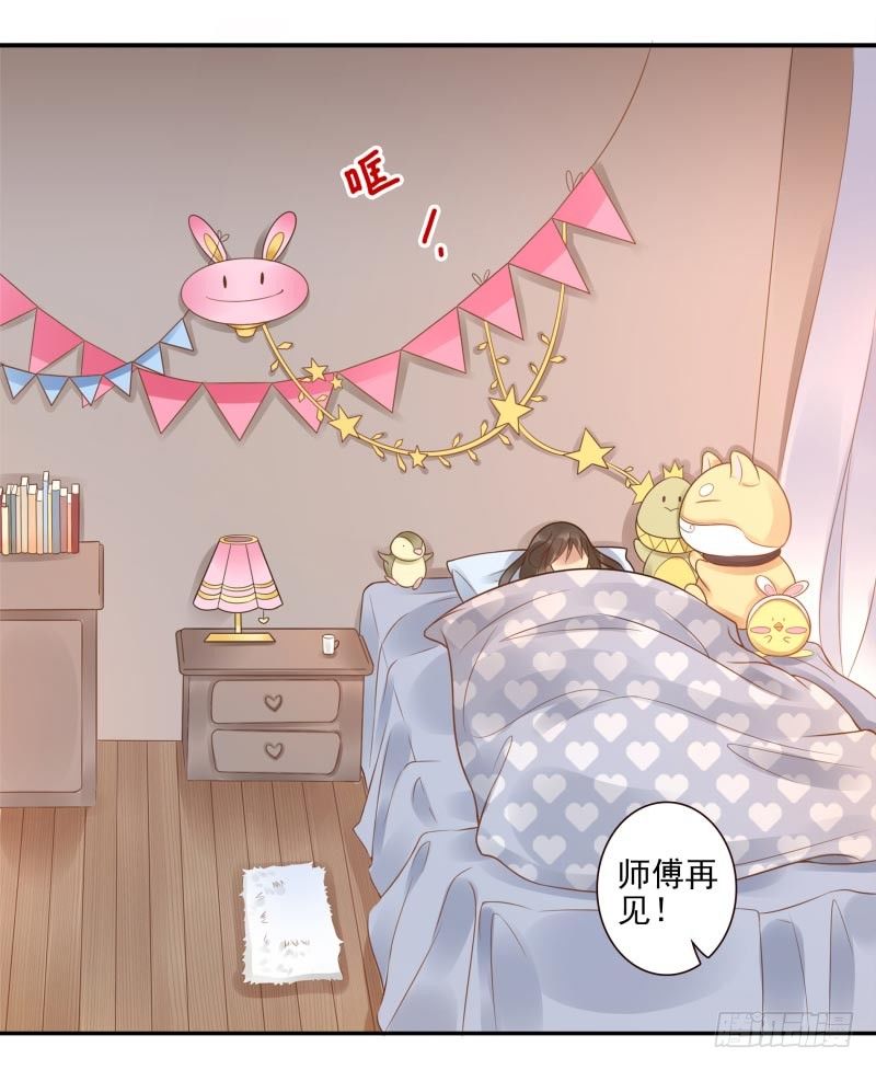第3话：姜家后人50