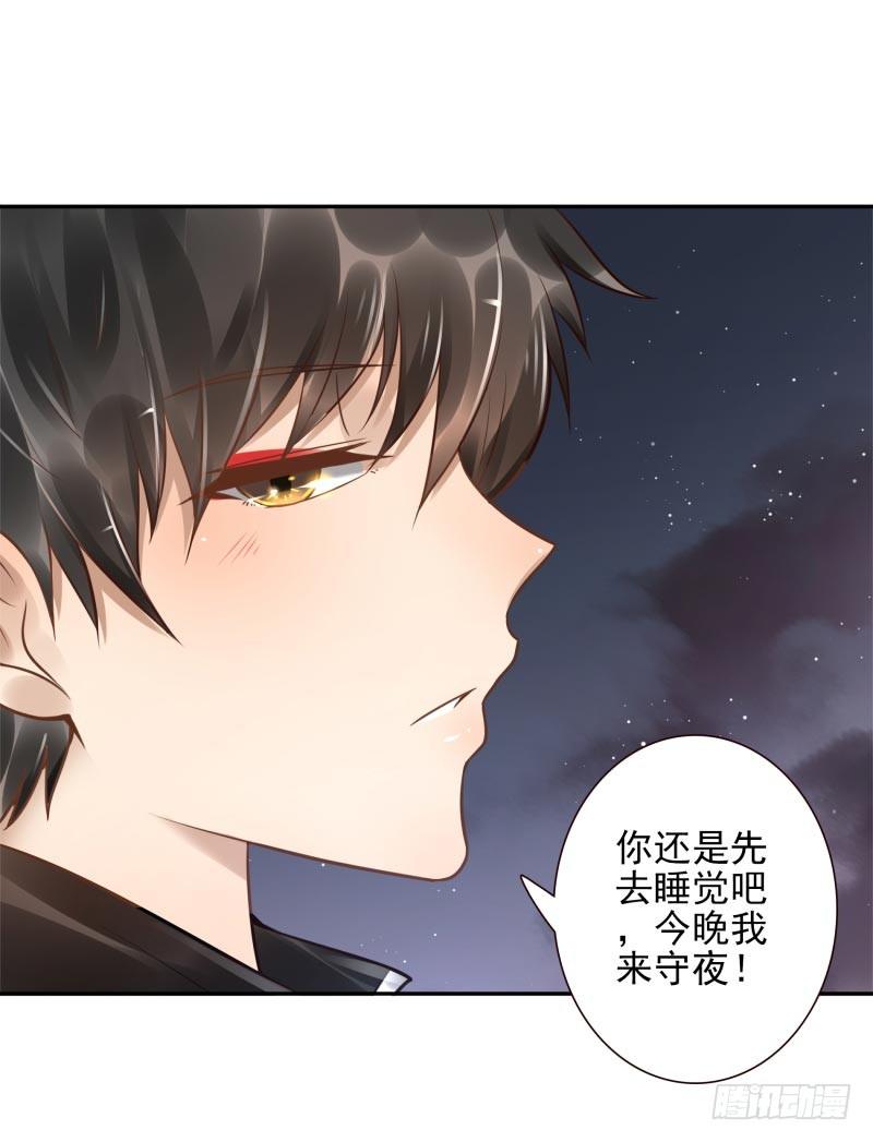 第19话：我来守夜34