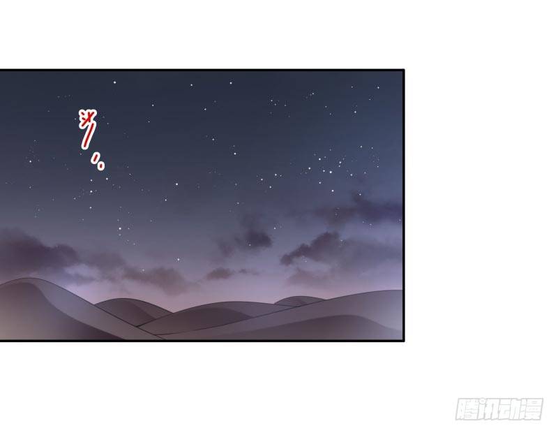 第18话：我会剑诀！7