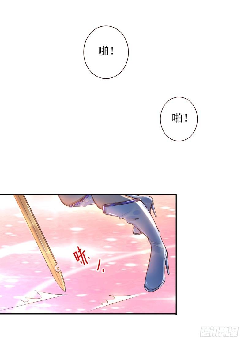 第27话：你的碎片我要收回39
