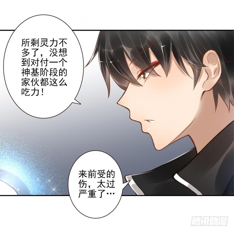 第8话：把我哥哥变成人15