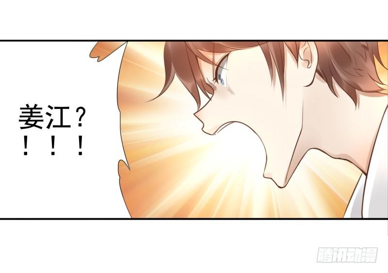 第4话：你太弱了48