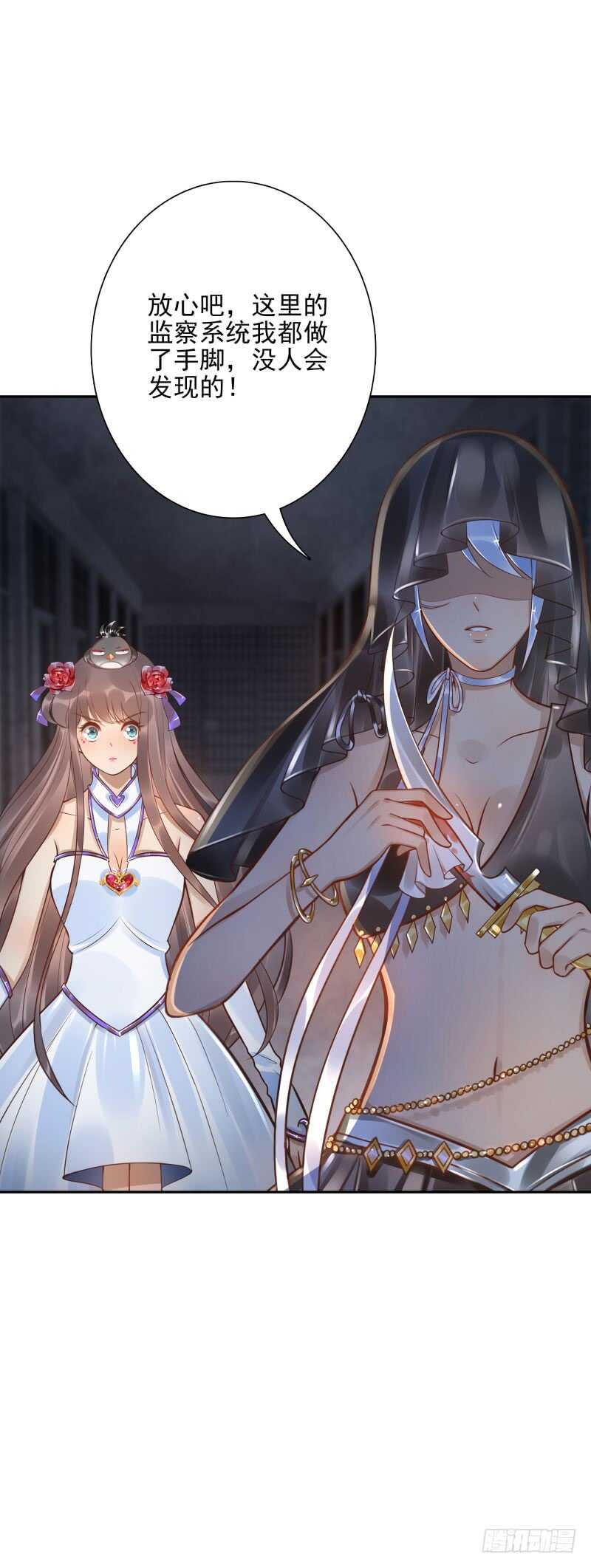 第54话：算你走运5