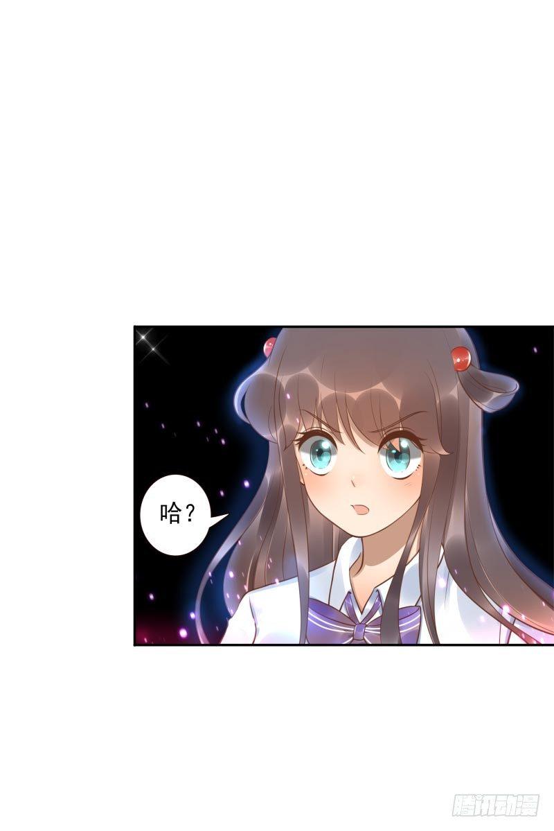 第26话：视觉盲区13