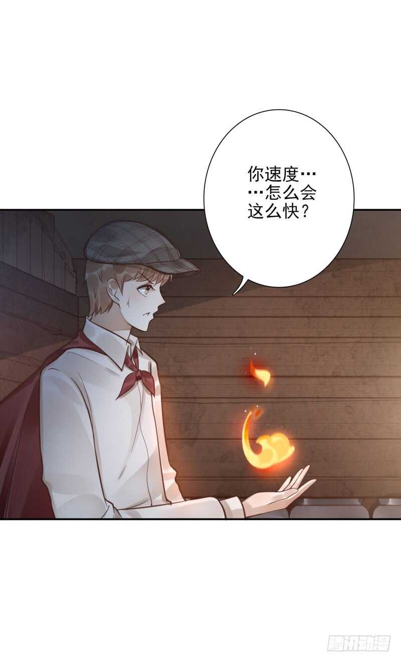 第54话：算你走运36