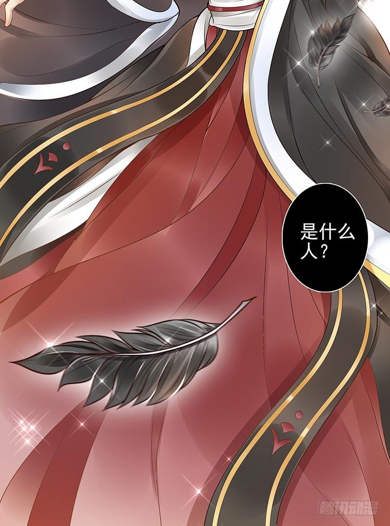 第2话：封承牌47