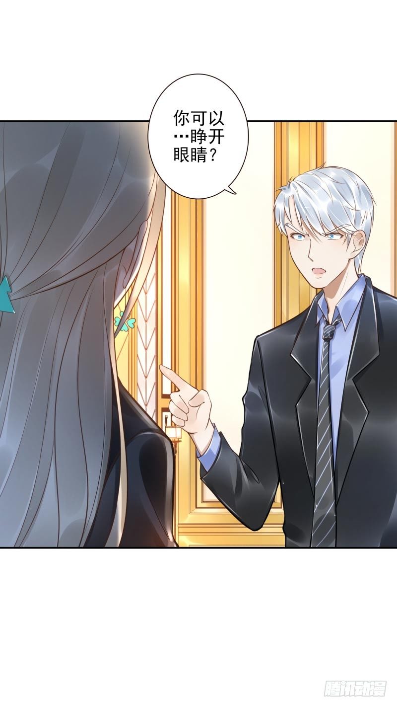 第34话：对牛弹琴5