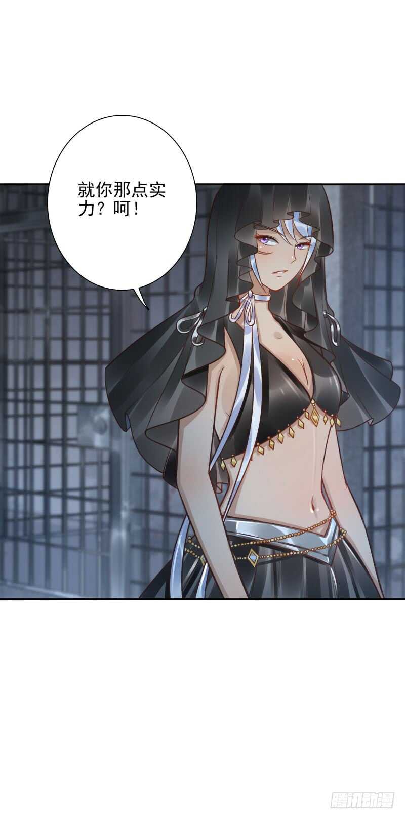 第56话:快点离开28