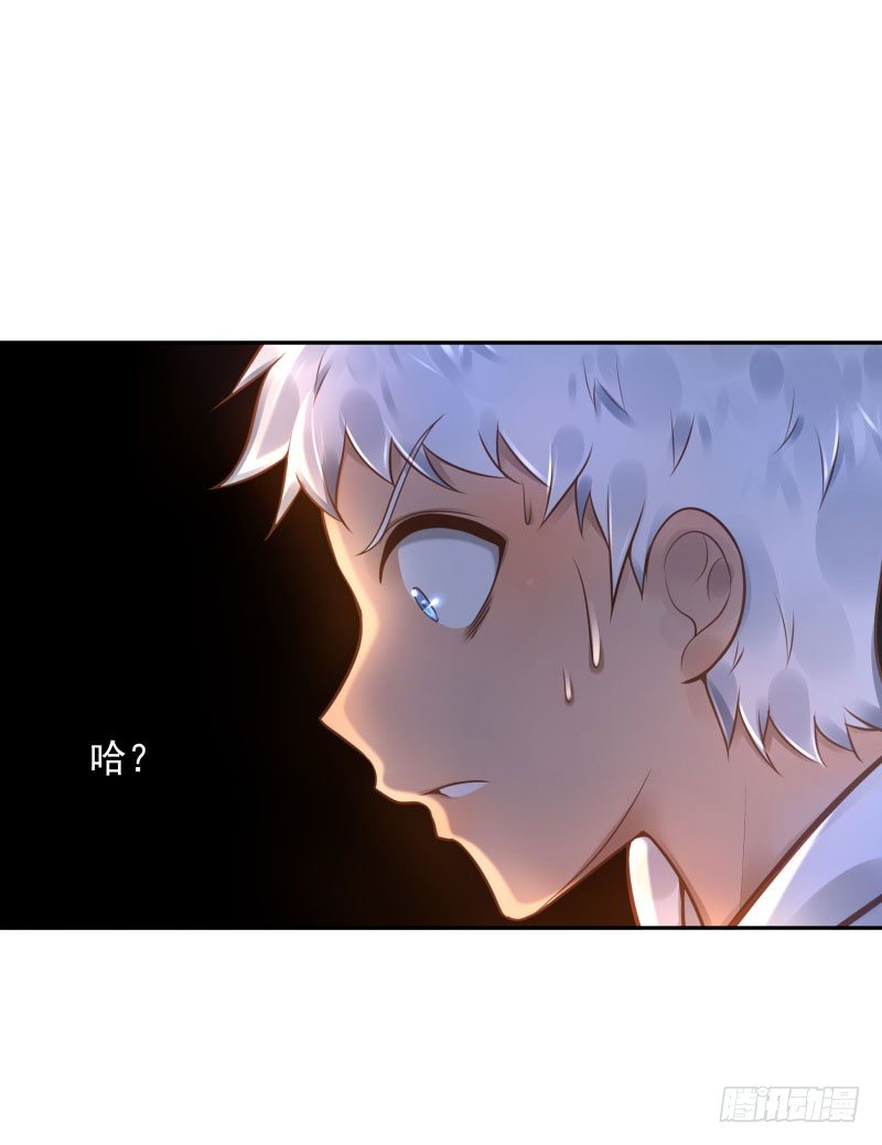 第31话:杀土洁30