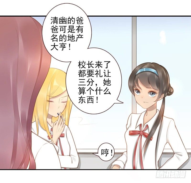 第1话：我叫姜江70