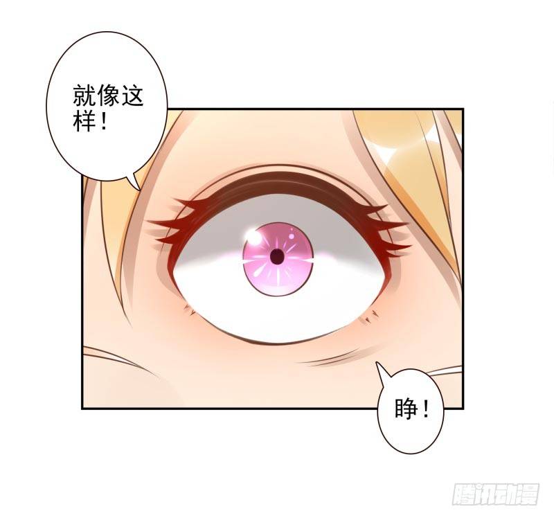 第8话：把我哥哥变成人60