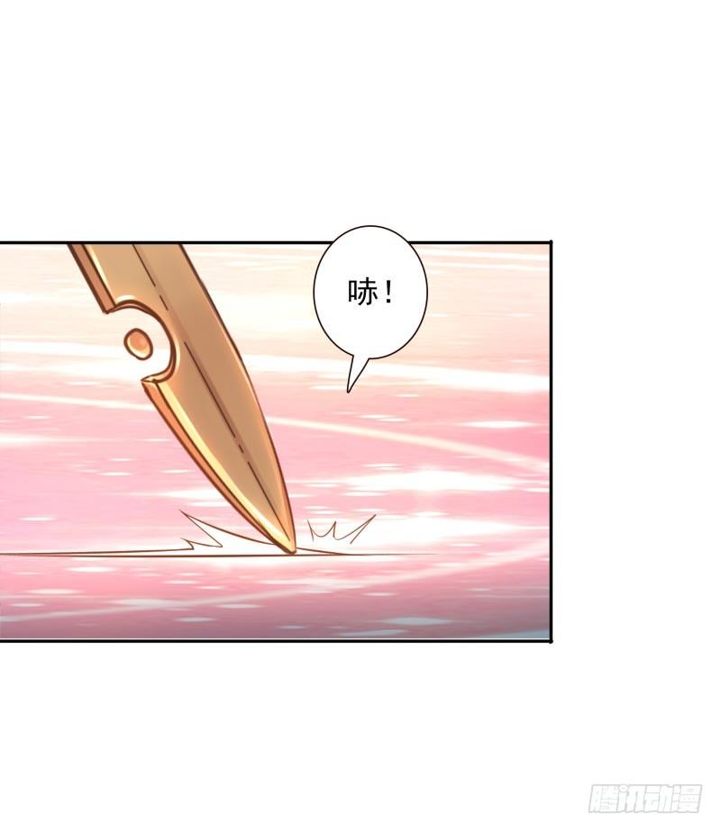 第27话：你的碎片我要收回30