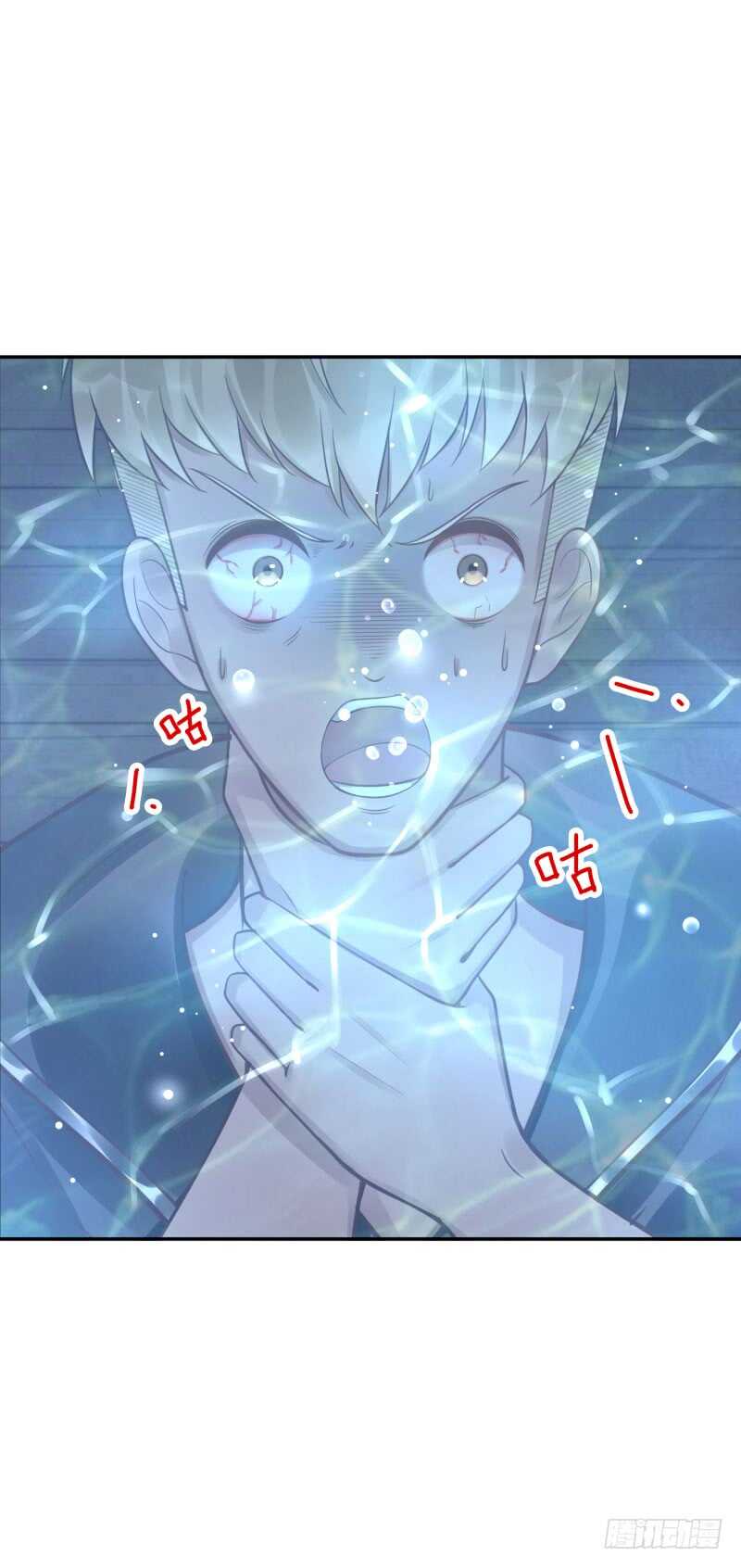 第54话：算你走运17