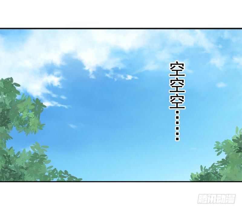 第4话：你太弱了12