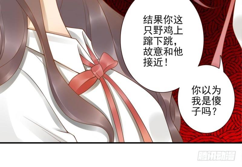 第1话：我叫姜江82