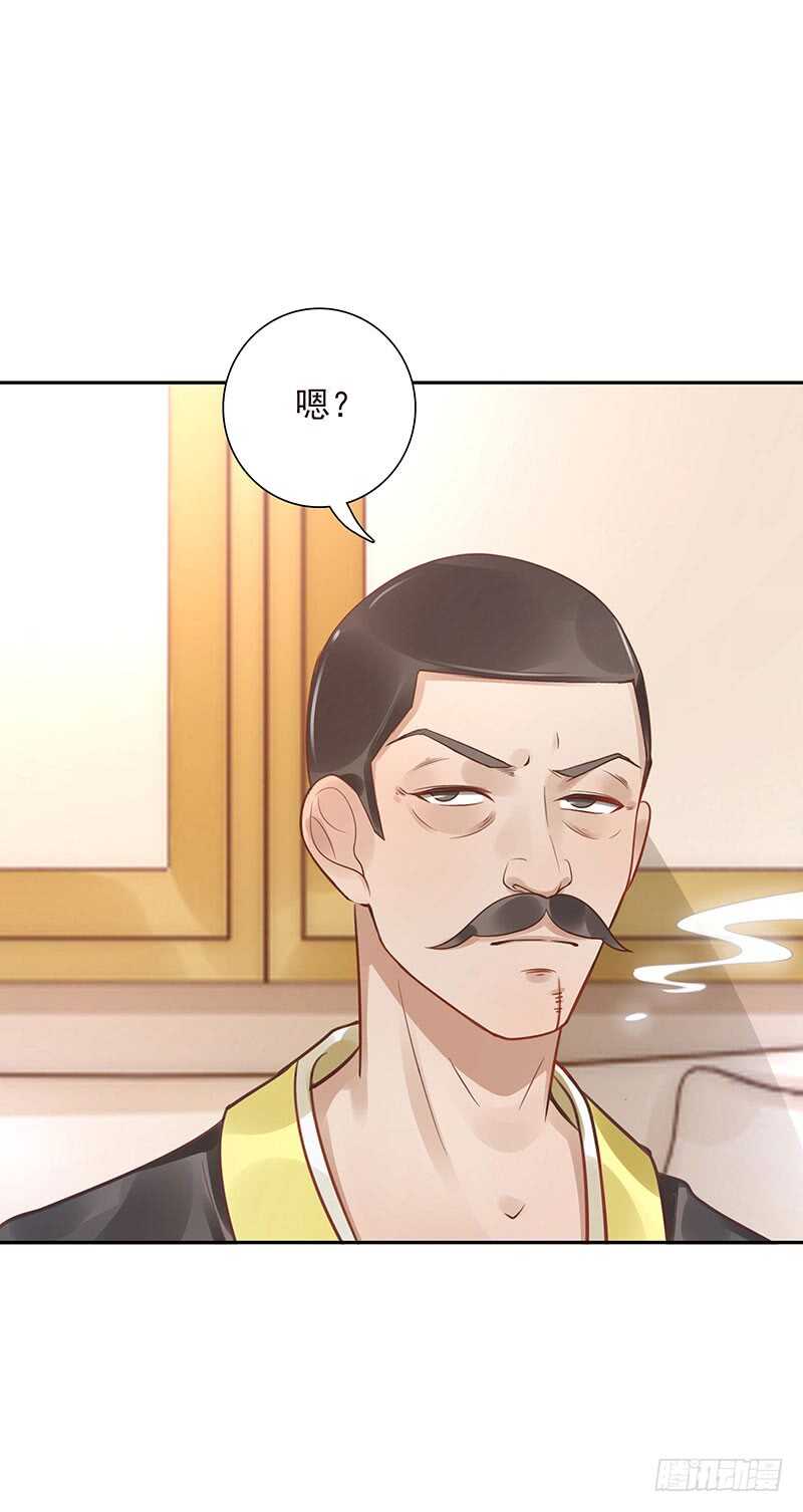 第60话：波涛汹涌11