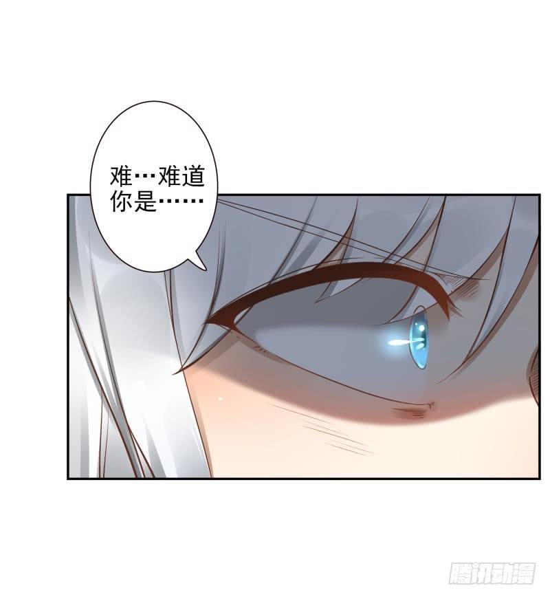 第15话：我是闯进来的！41