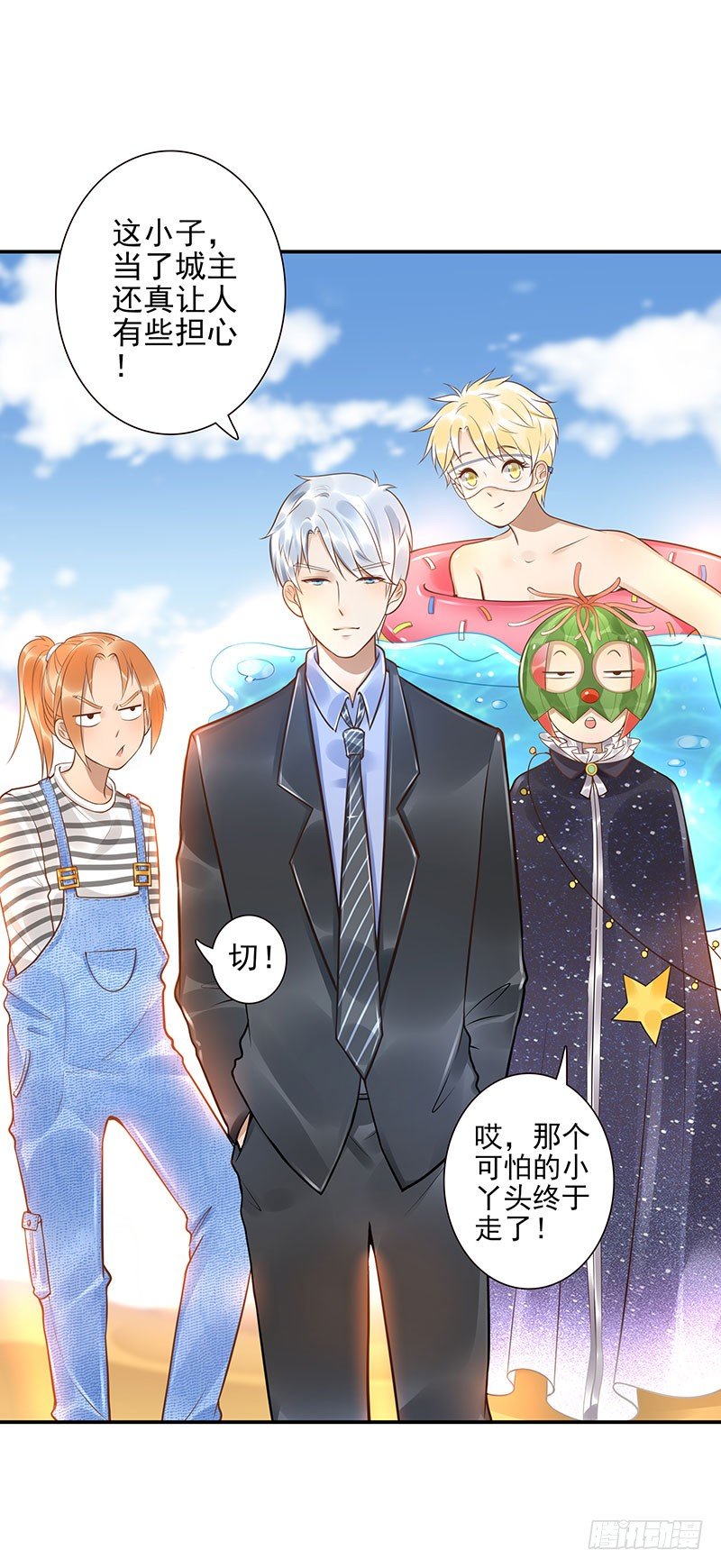 第36话：天意21