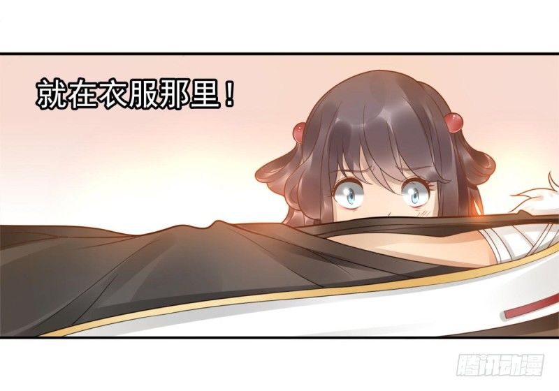 第2话：封承牌33