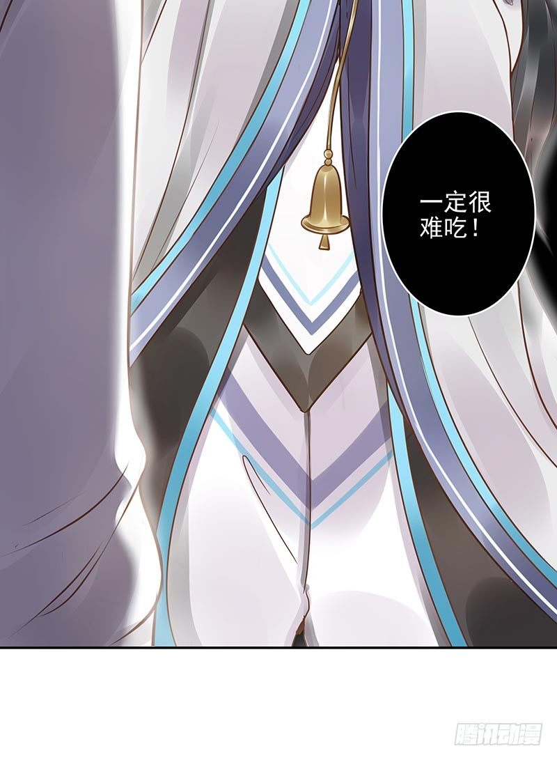 第9话：简单任务48