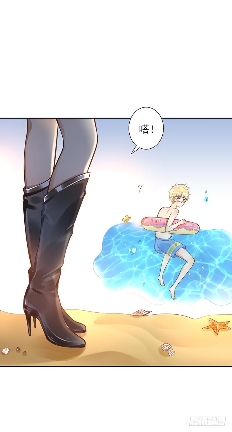 第26话：视觉盲区44