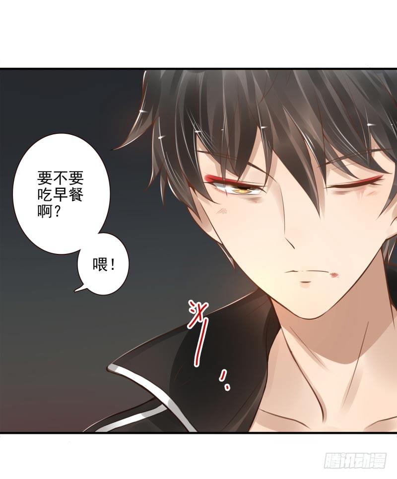 第8话：把我哥哥变成人10