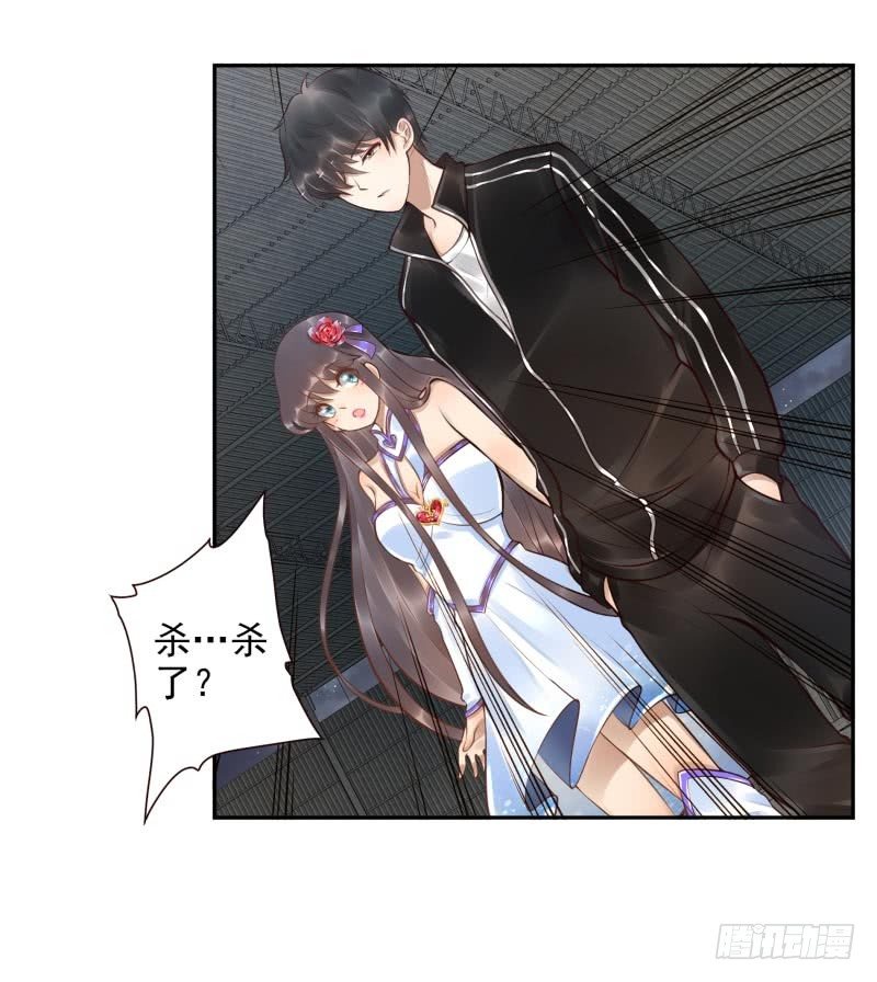 第14话：杀了吧！39