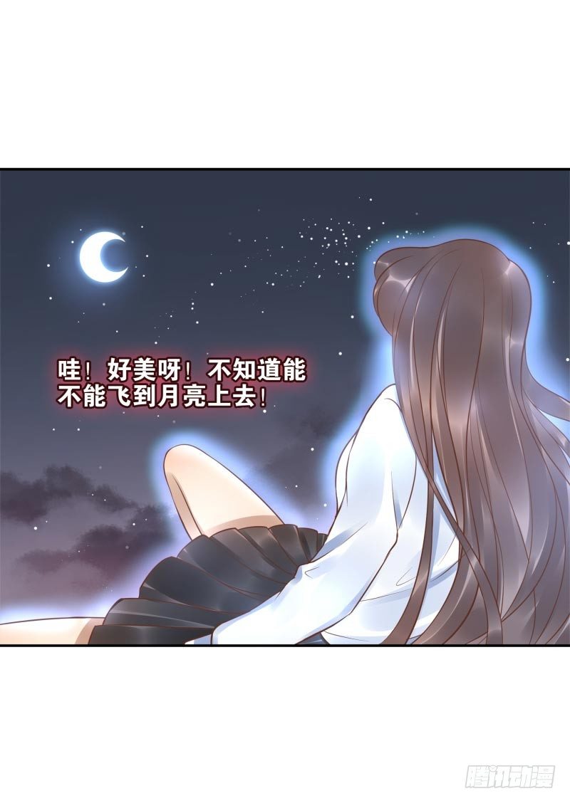 第18话：我会剑诀！23