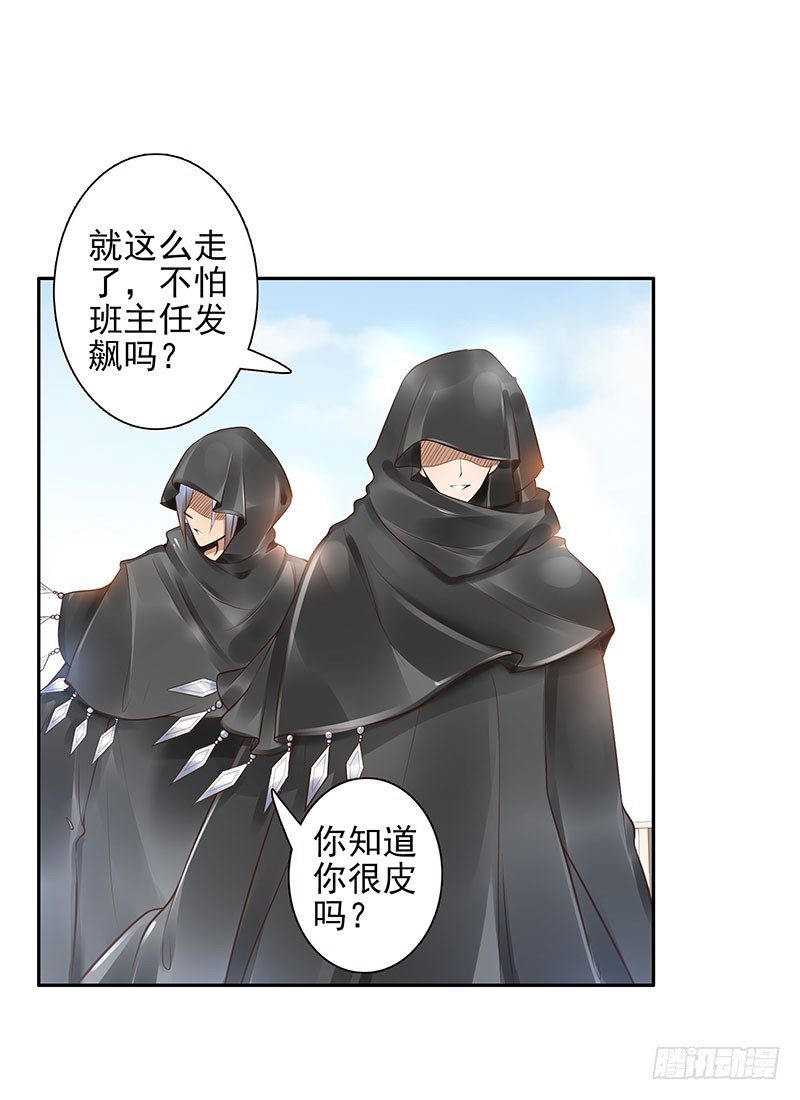 第16话：南界汇合56