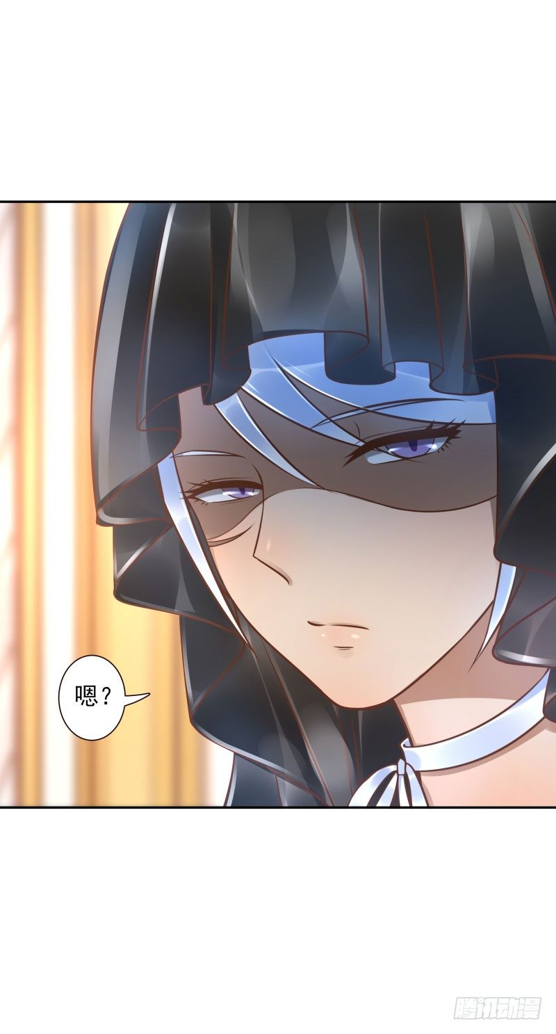 第31话:杀土洁25