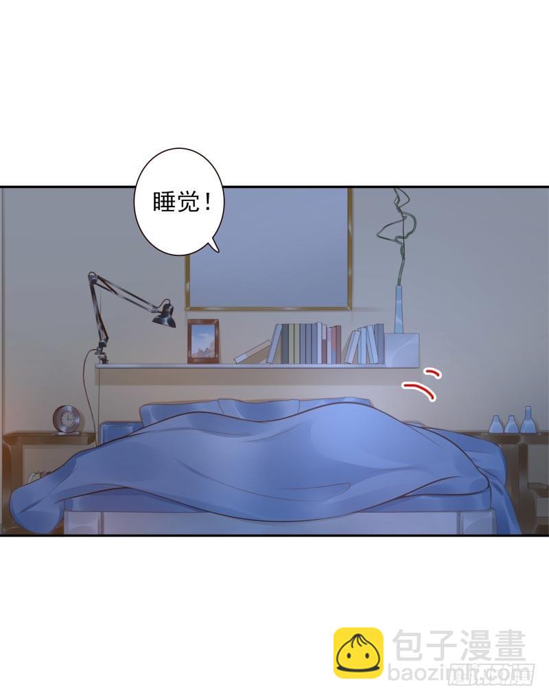 第23话：制定计划16