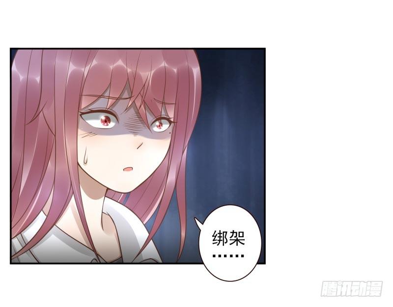 第10话：我是妖！25