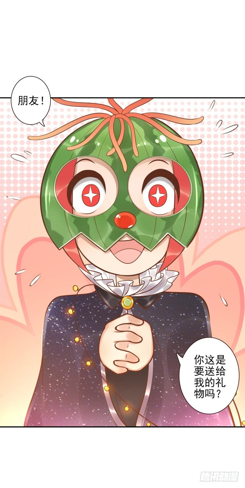 第29话:谁趴下谁输3