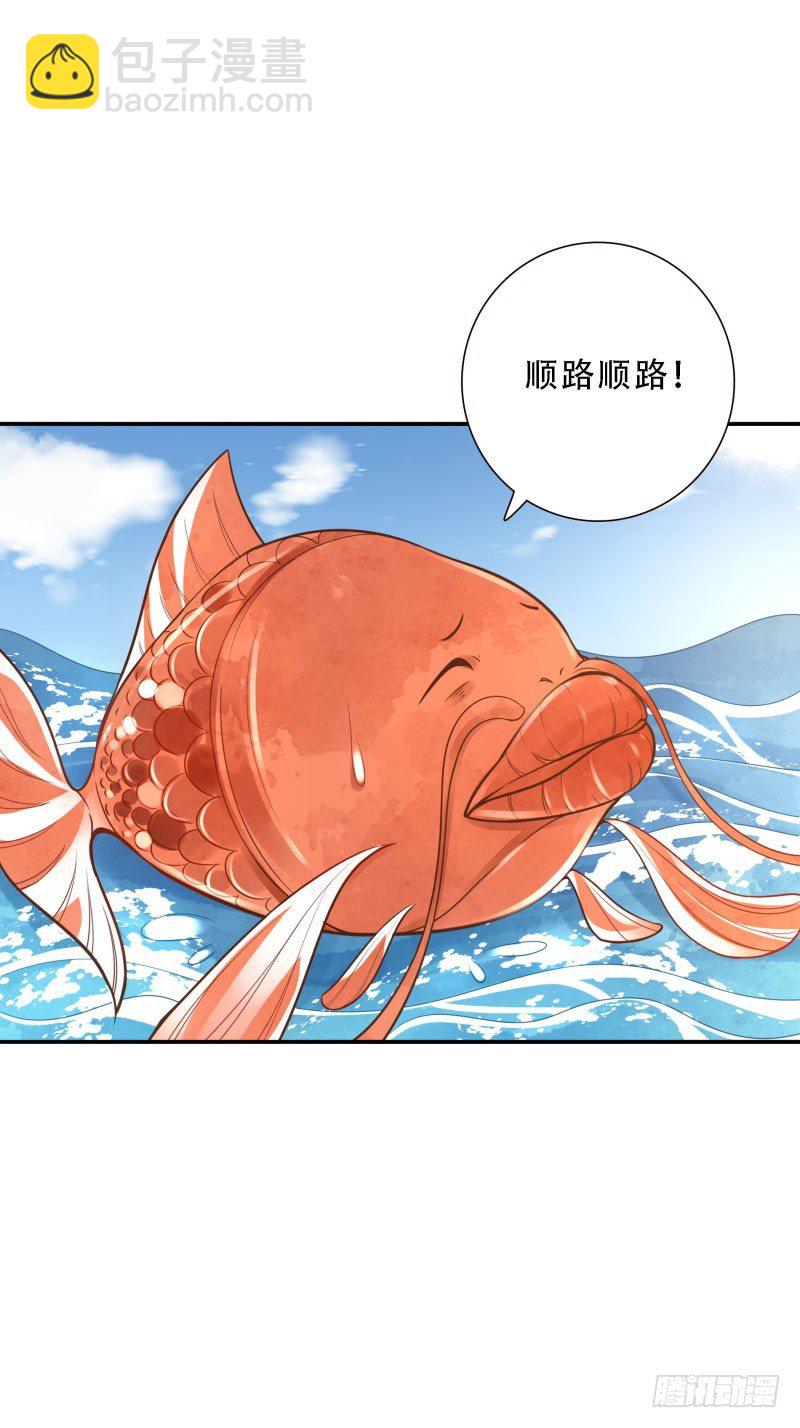 第38话:跟我走！6