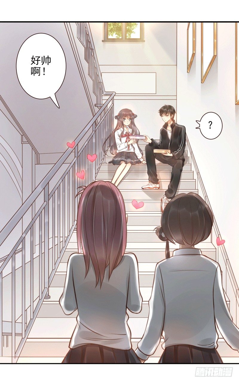 第5话：先把饭吃了26