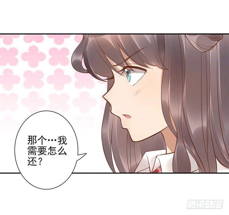 第7话：我叫风来18