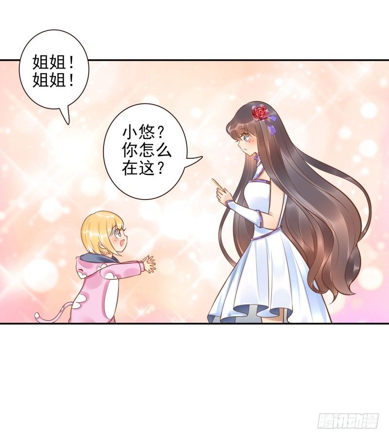 第31话:杀土洁1