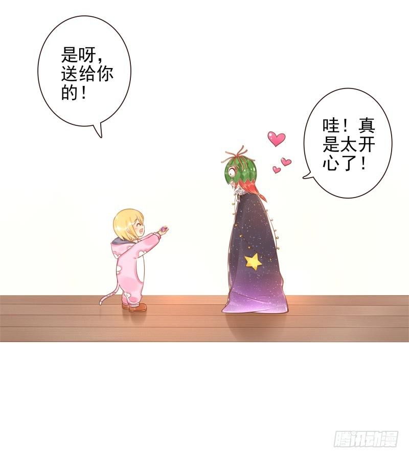 第29话:谁趴下谁输6