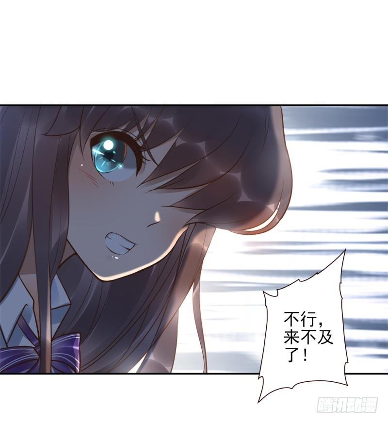 第18话：我会剑诀！30