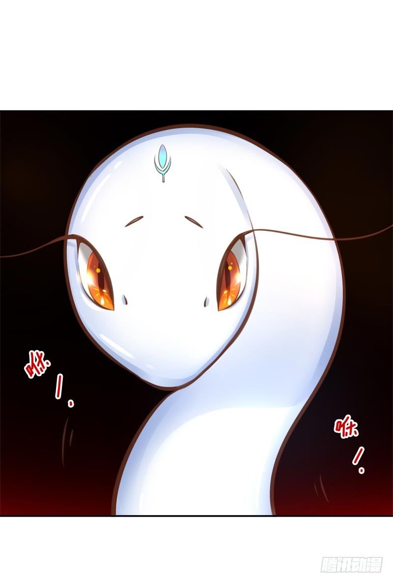 第14话：杀了吧！31