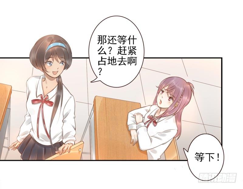 第4话：你太弱了25