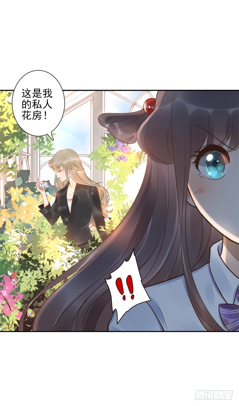 第24话：走出这个圈20