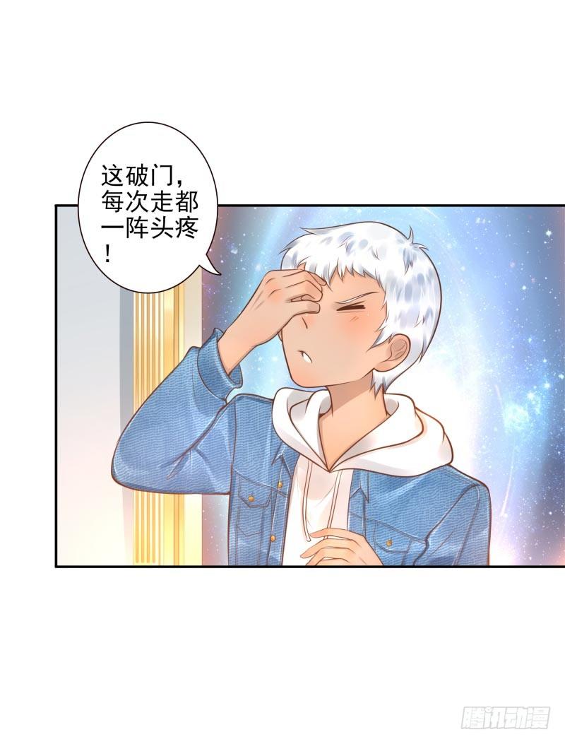 第24话：走出这个圈34