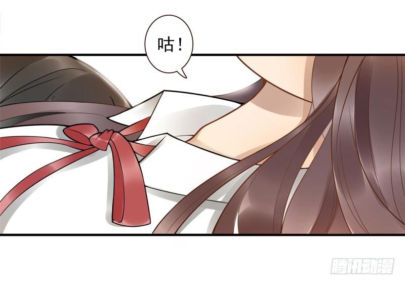 第3话：姜家后人28