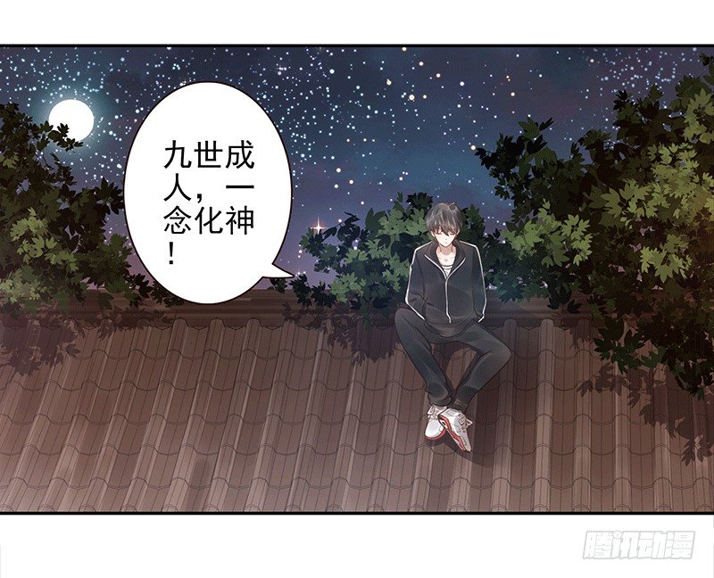 第7话：我叫风来39