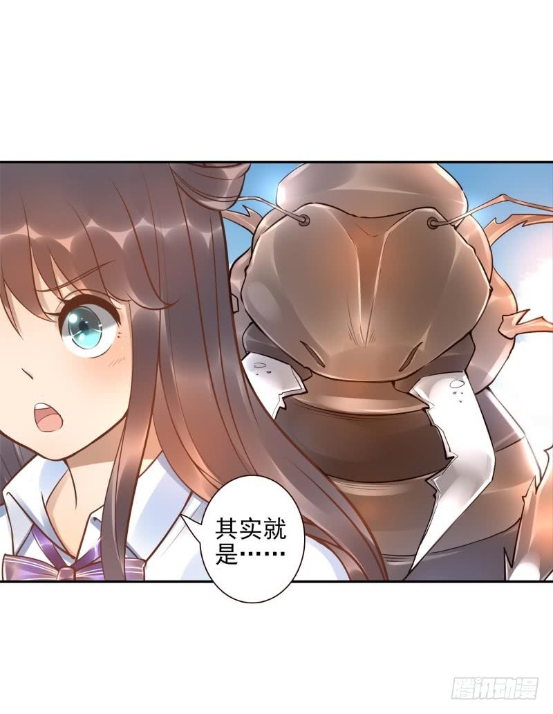 第17话：我想吃火锅21