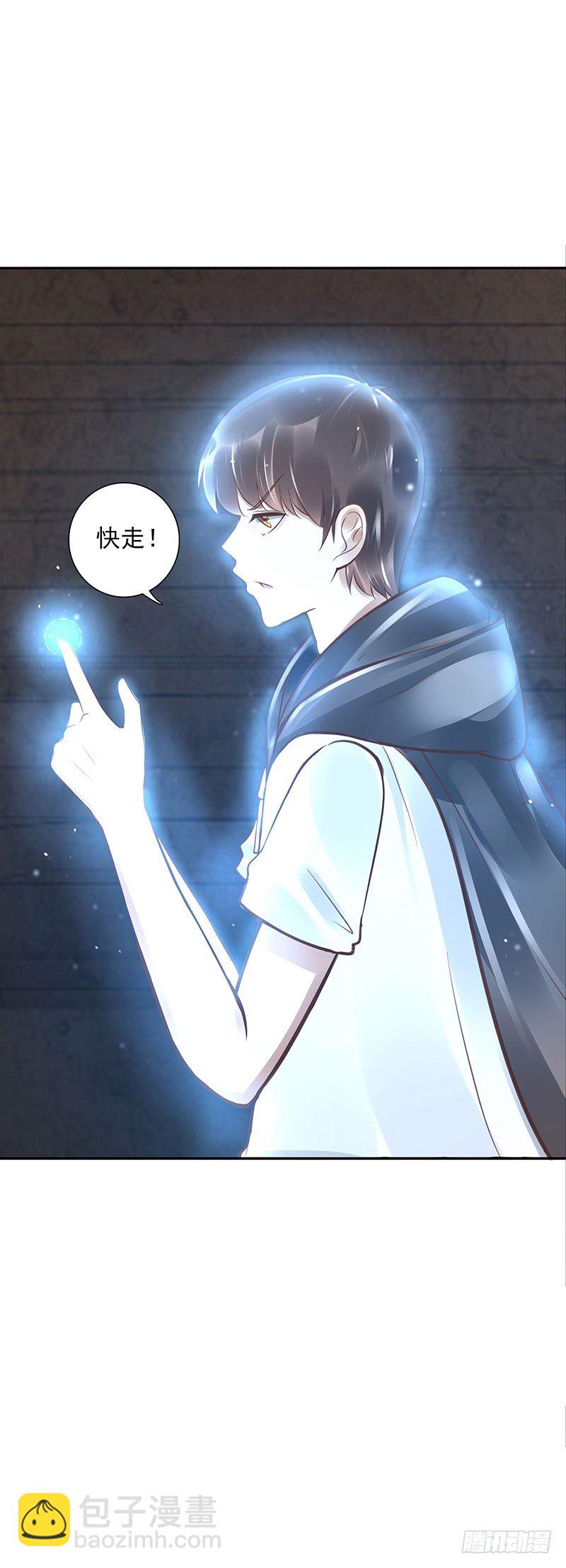 第48话：一个都别走41