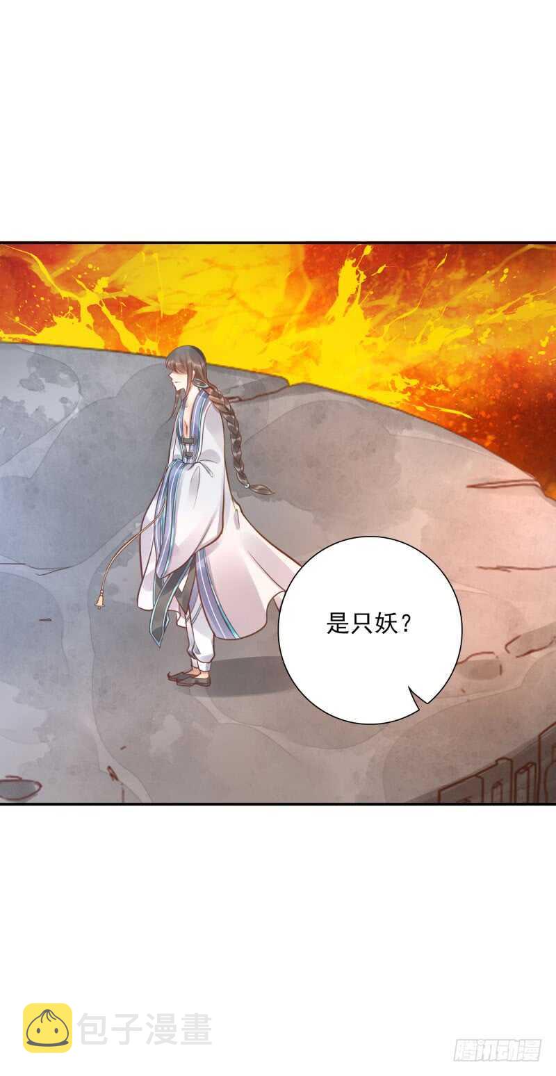 第53话：你的幻阵无效！15